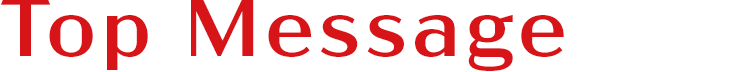Top Message