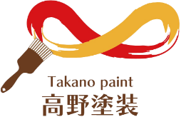 高野塗装